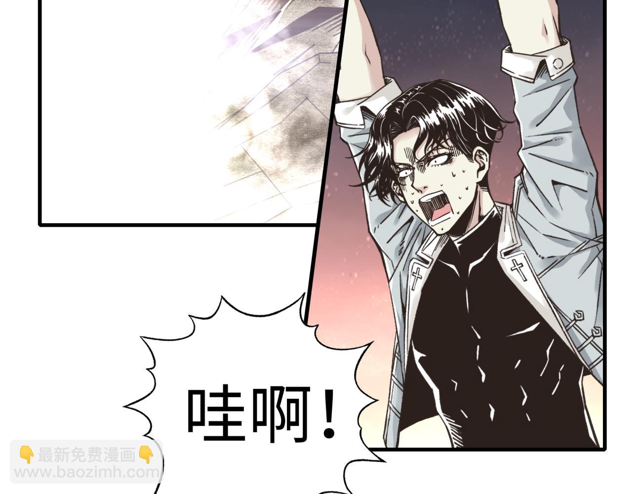 你再動我一下試試！ - 第110話 單挑混沌之王(2/3) - 8