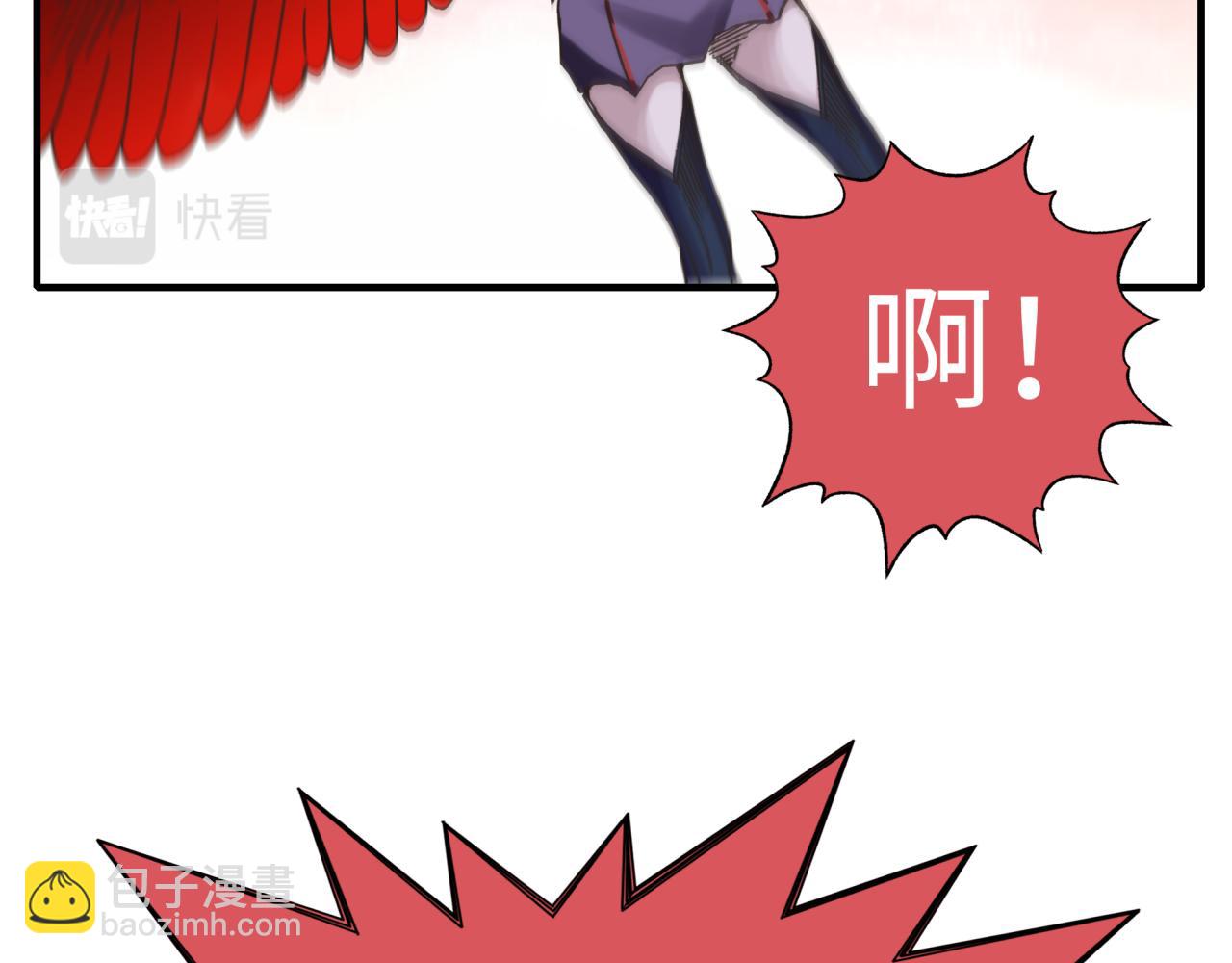 你再動我一下試試！ - 第110話 單挑混沌之王(2/3) - 3