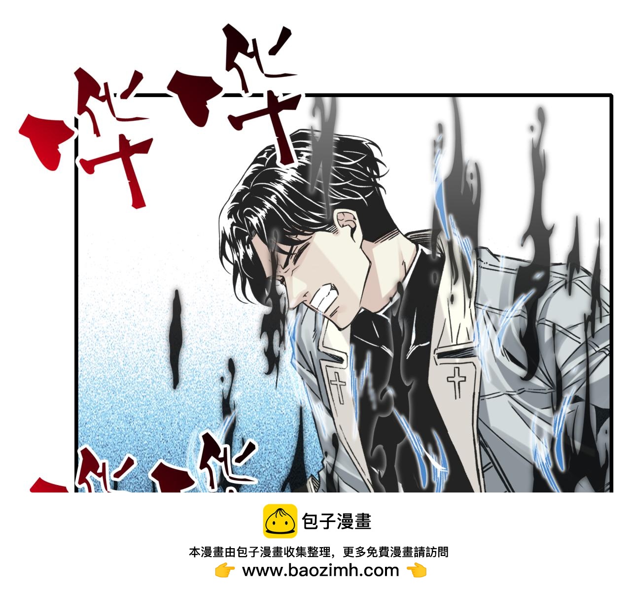 你再動我一下試試！ - 第112話 真正的吞噬惡魔(2/3) - 6