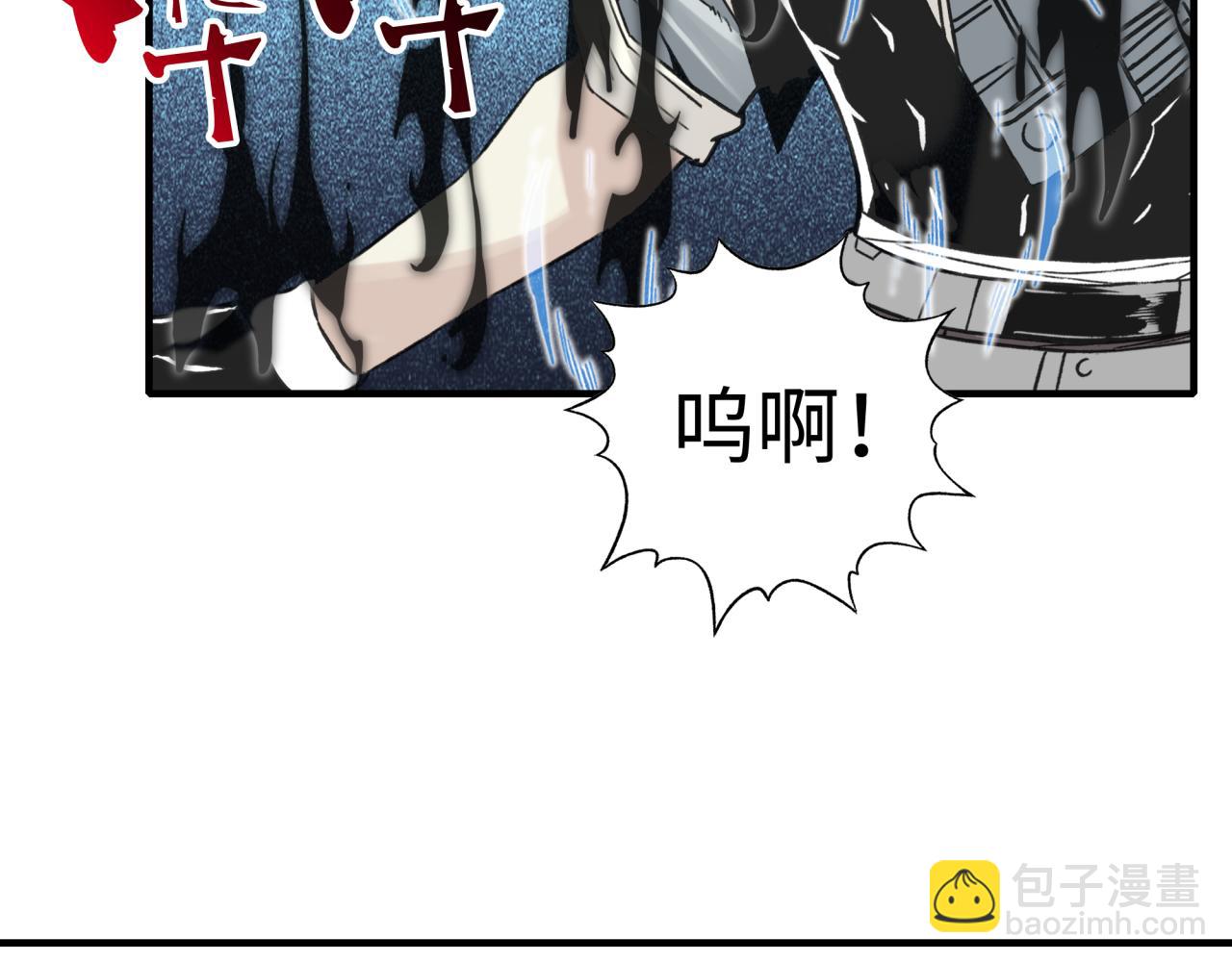 你再動我一下試試！ - 第112話 真正的吞噬惡魔(3/3) - 5