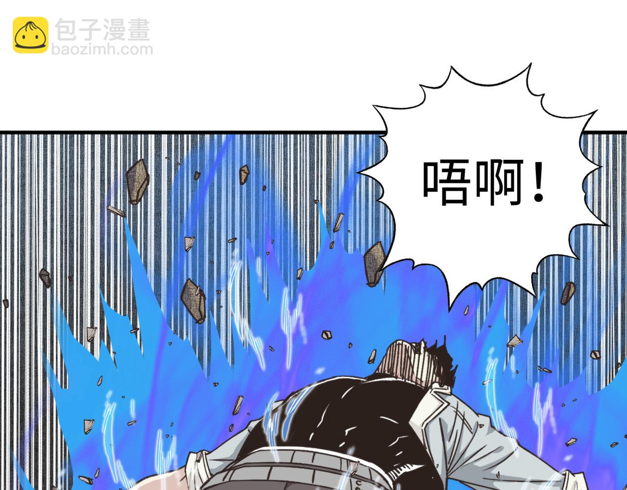 你再動我一下試試！ - 第112話 真正的吞噬惡魔(3/3) - 1