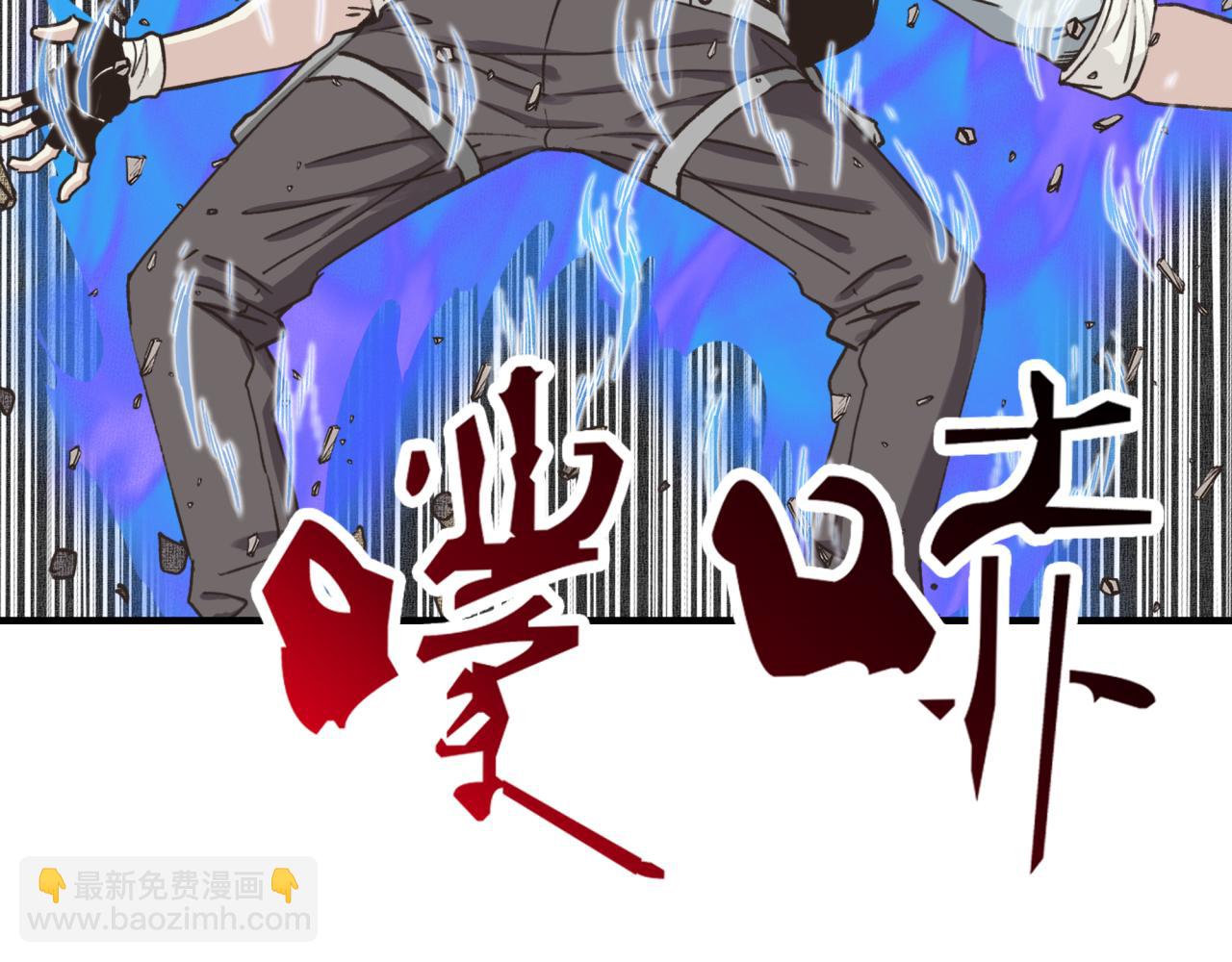 你再動我一下試試！ - 第112話 真正的吞噬惡魔(3/3) - 2