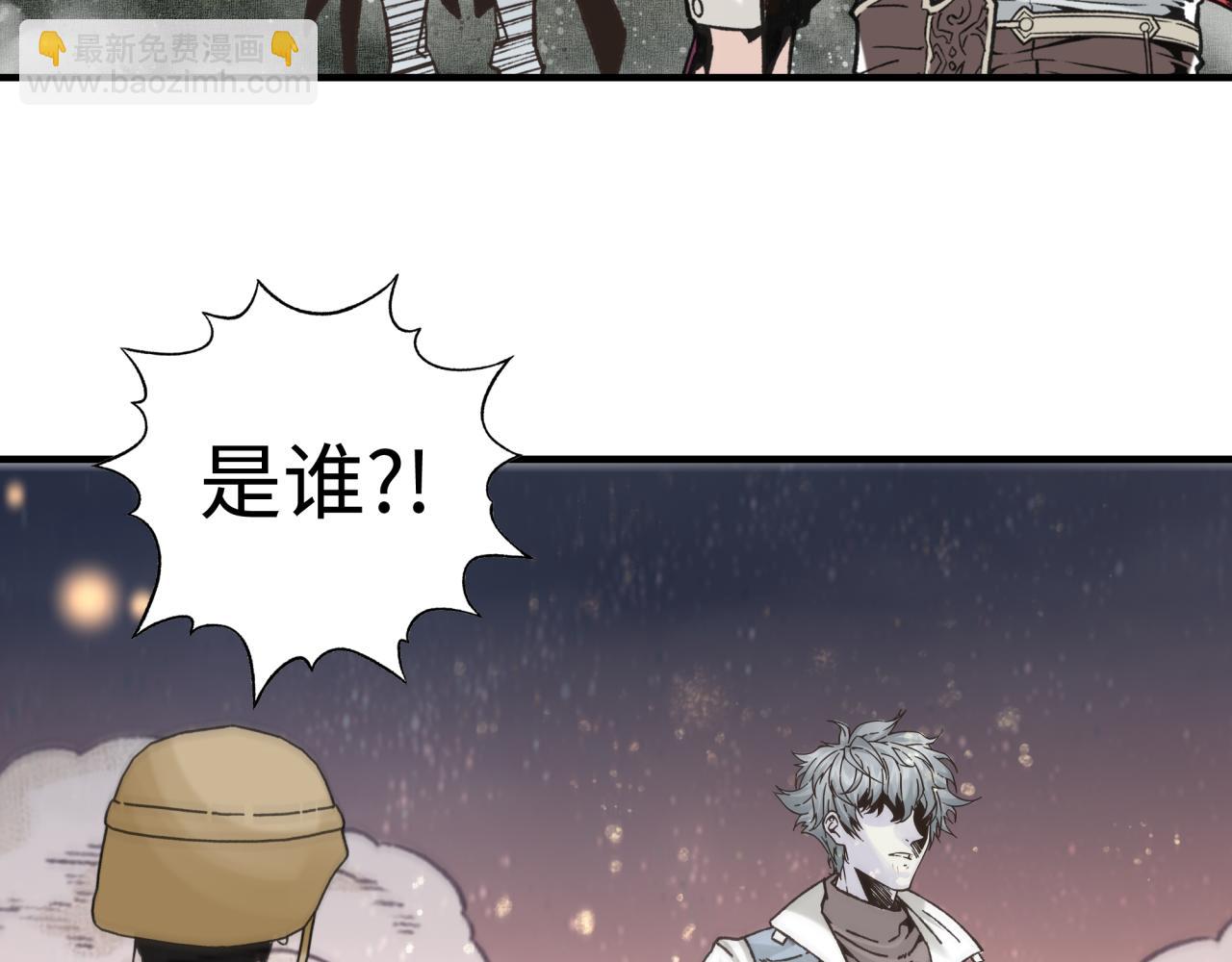 你再動我一下試試！ - 第112話 真正的吞噬惡魔(3/3) - 6