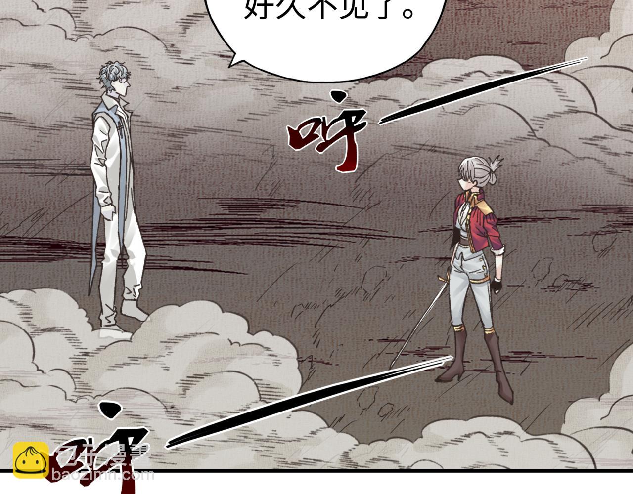 你再動我一下試試！ - 第112話 真正的吞噬惡魔(3/3) - 4