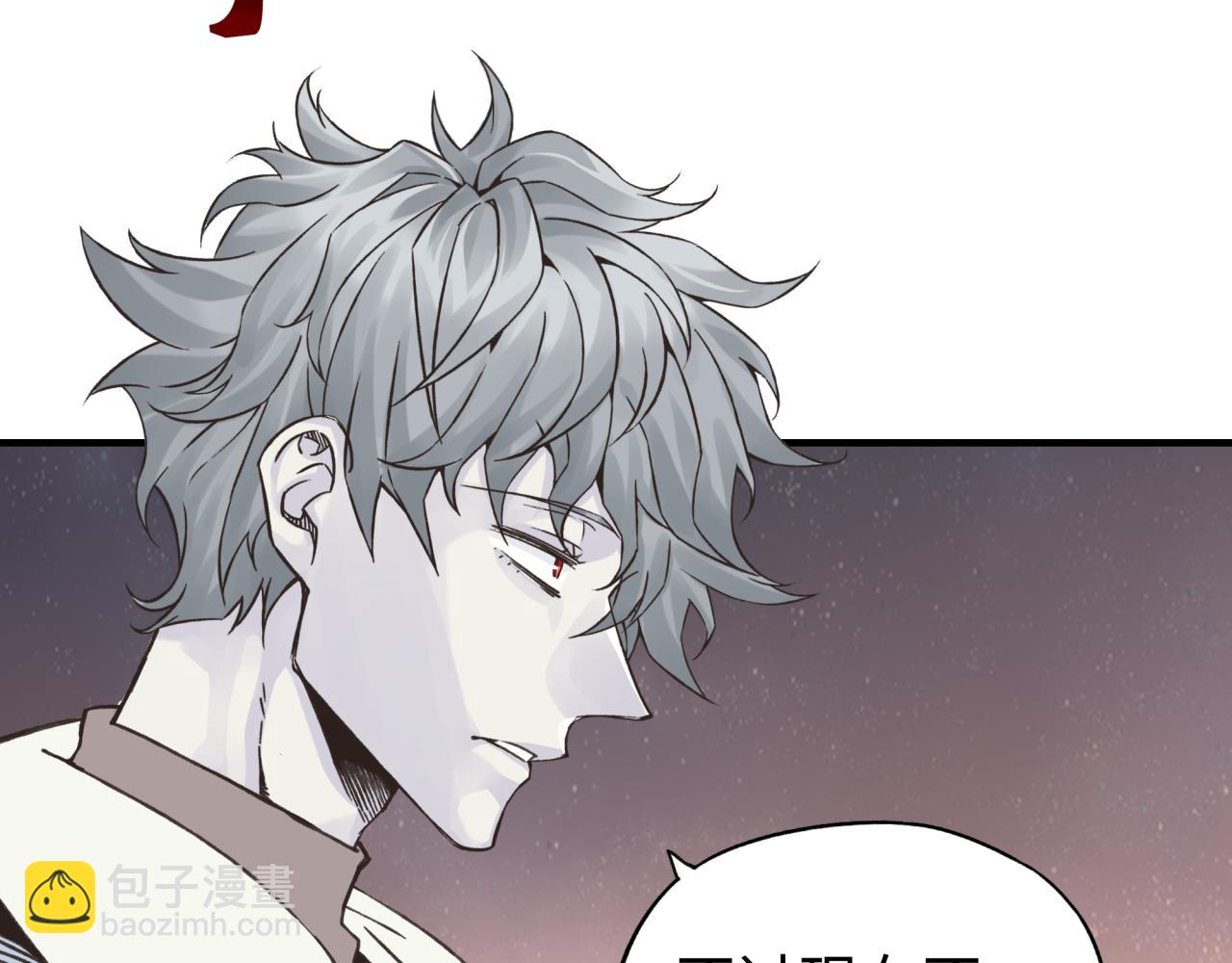 你再動我一下試試！ - 第112話 真正的吞噬惡魔(3/3) - 5