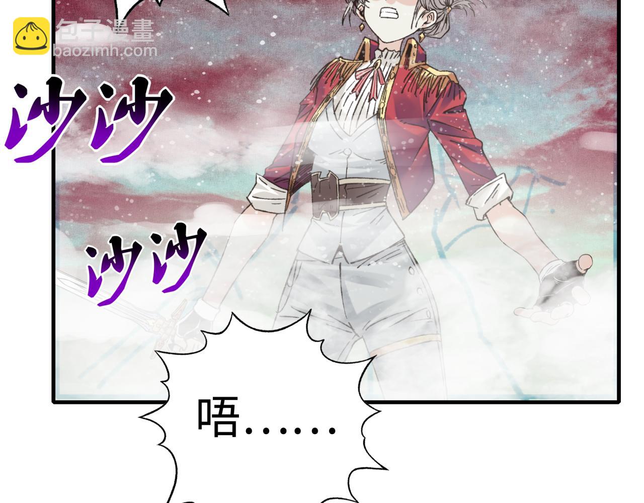 你再動我一下試試！ - 第112話 真正的吞噬惡魔(3/3) - 1