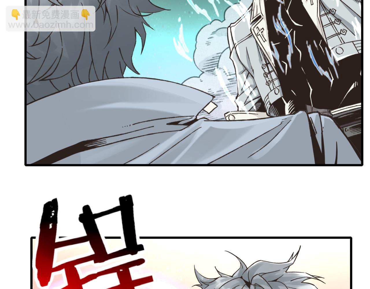 你再動我一下試試！ - 第112話 真正的吞噬惡魔(3/3) - 6