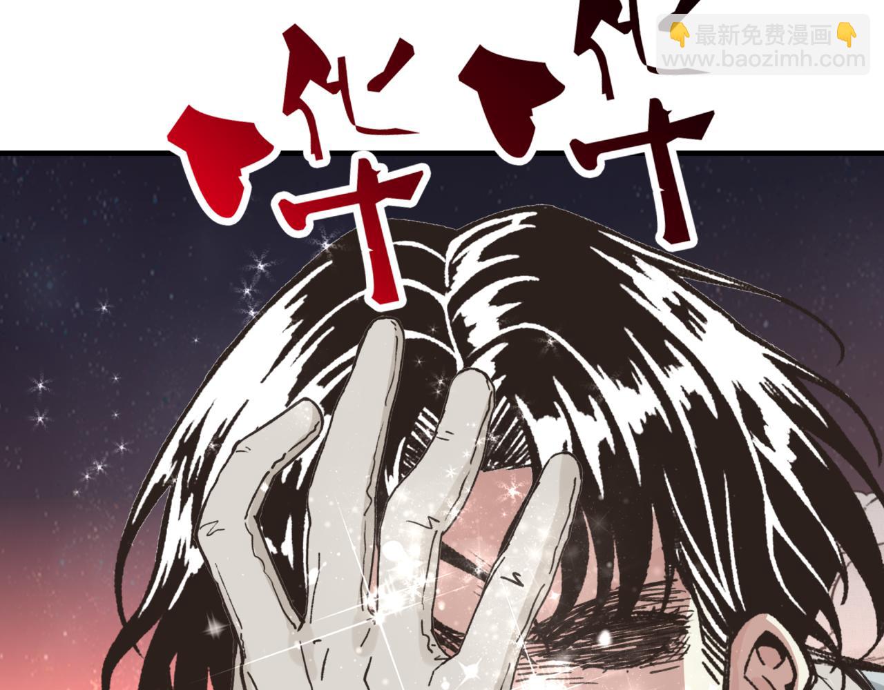 你再動我一下試試！ - 第112話 真正的吞噬惡魔(3/3) - 4