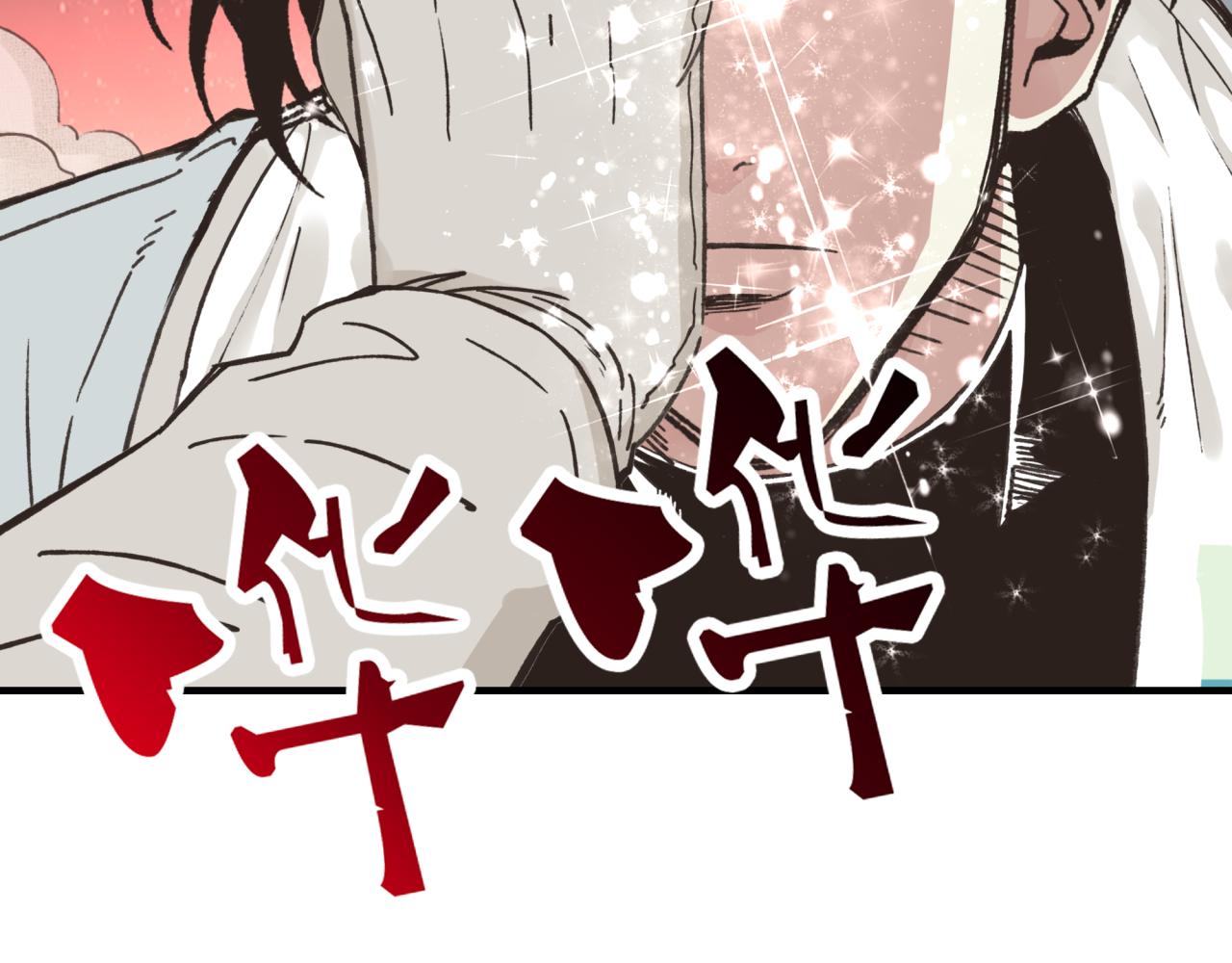 你再動我一下試試！ - 第112話 真正的吞噬惡魔(3/3) - 5