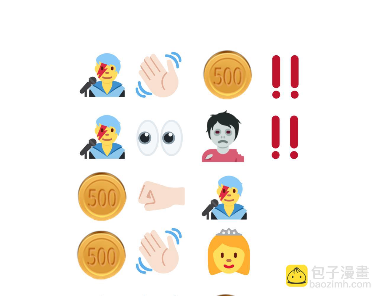 你再動我一下試試！ - 第112話 真正的吞噬惡魔(3/3) - 1