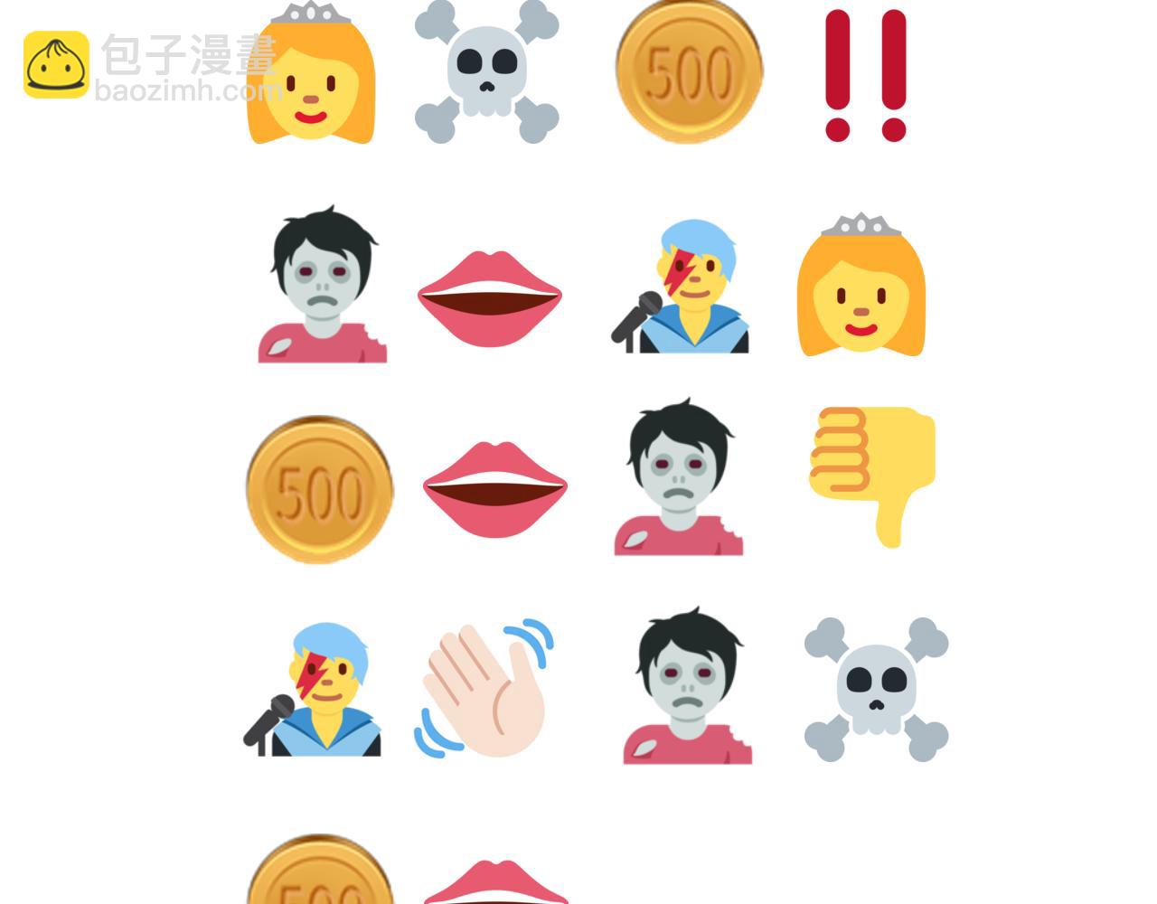 你再動我一下試試！ - 第112話 真正的吞噬惡魔(3/3) - 2