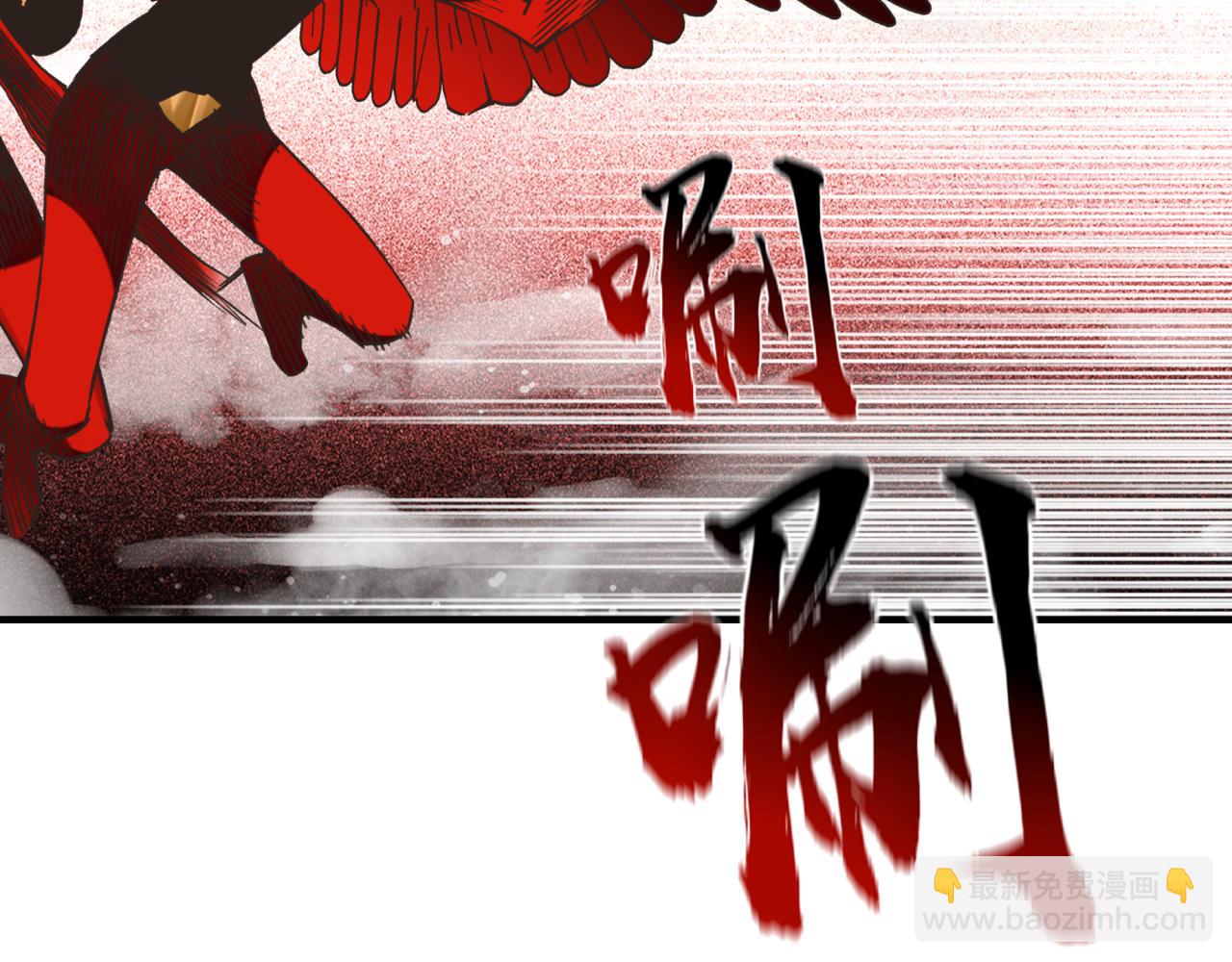 你再動我一下試試！ - 第112話 真正的吞噬惡魔(1/3) - 7