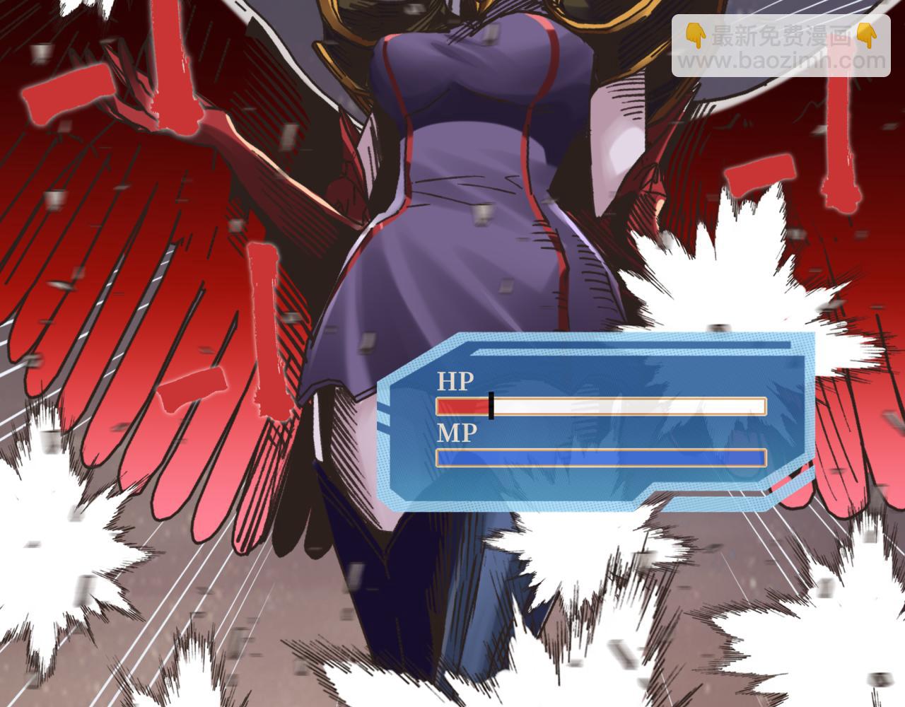 你再動我一下試試！ - 第112話 真正的吞噬惡魔(1/3) - 4