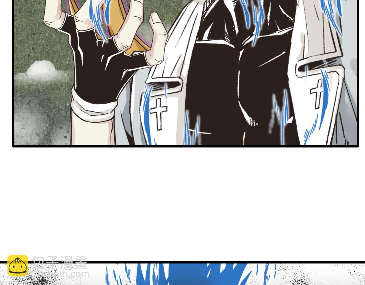 你再動我一下試試！ - 第112話 真正的吞噬惡魔(2/3) - 1