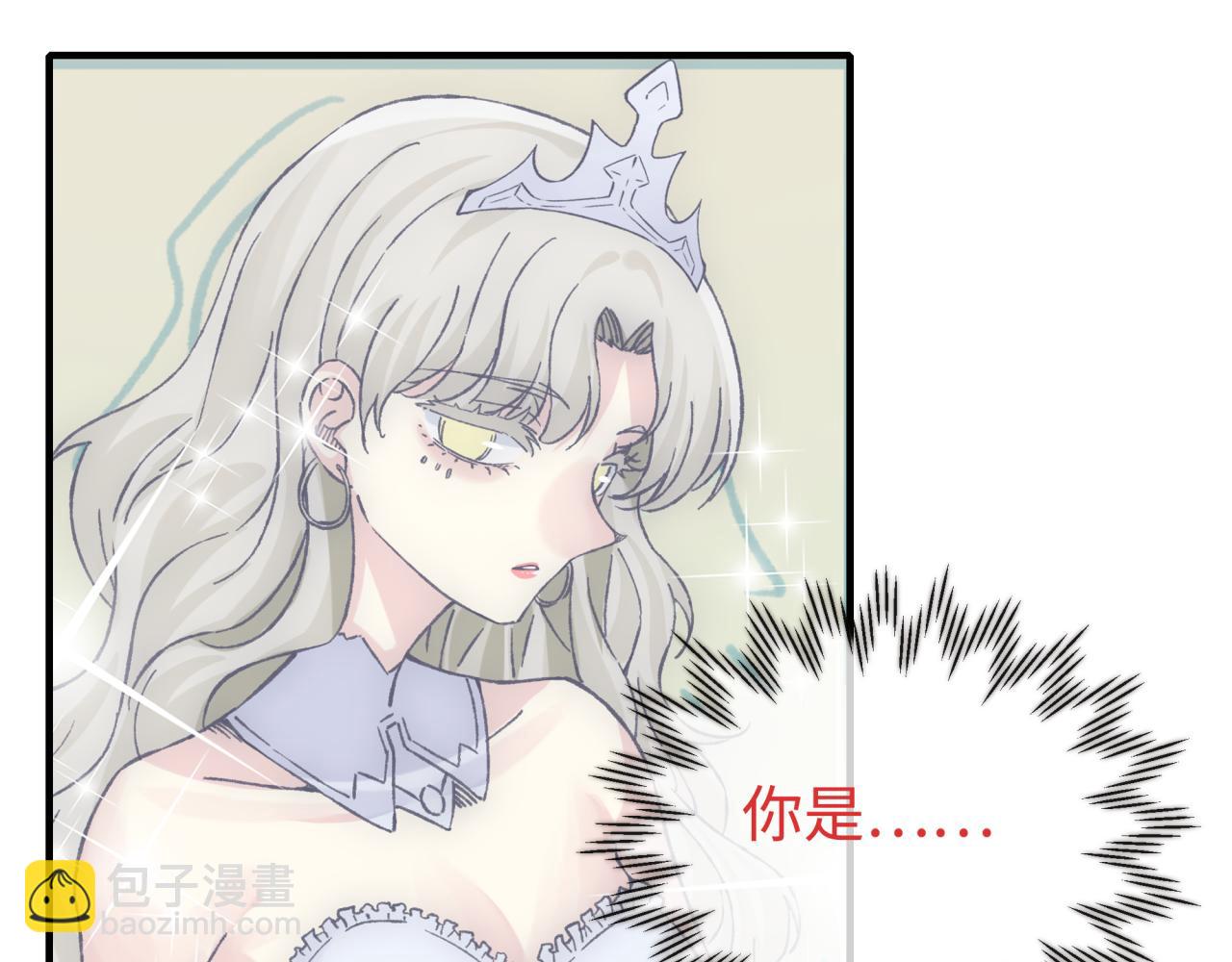 你再動我一下試試！ - 第112話 真正的吞噬惡魔(2/3) - 6