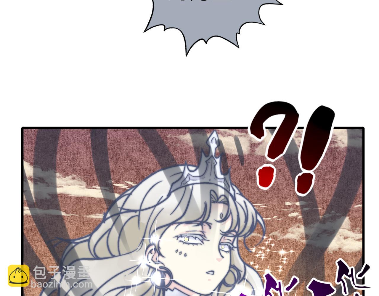 你再動我一下試試！ - 第112話 真正的吞噬惡魔(2/3) - 1