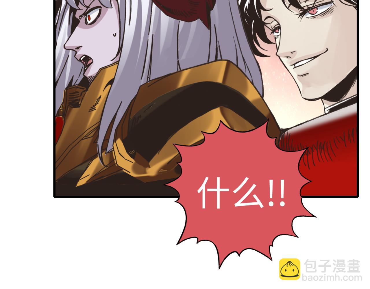 你再動我一下試試！ - 第112話 真正的吞噬惡魔(1/3) - 8