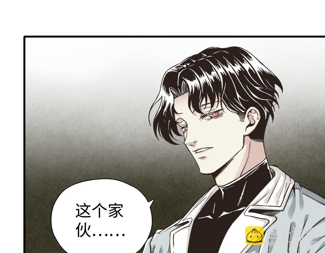 你再動我一下試試！ - 第112話 真正的吞噬惡魔(2/3) - 6