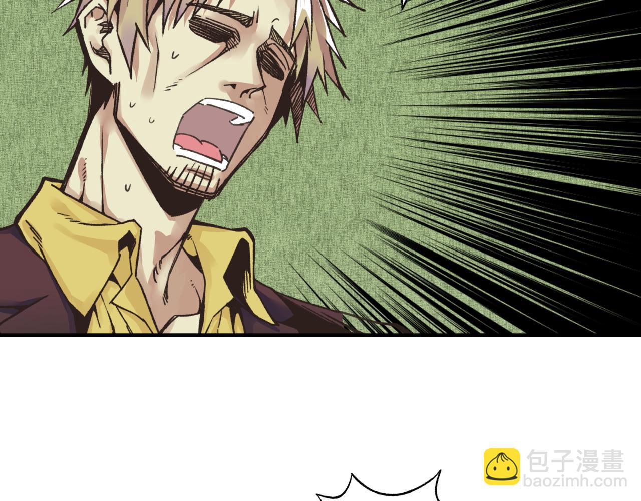 你再動我一下試試！ - 第112話 真正的吞噬惡魔(2/3) - 3