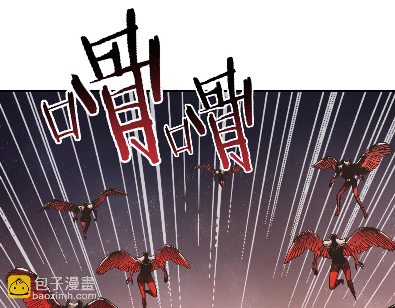 你再動我一下試試！ - 第112話 真正的吞噬惡魔(1/3) - 1