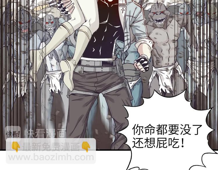 你再動我一下試試！ - 第12話 我在異界玩體操(1/3) - 2