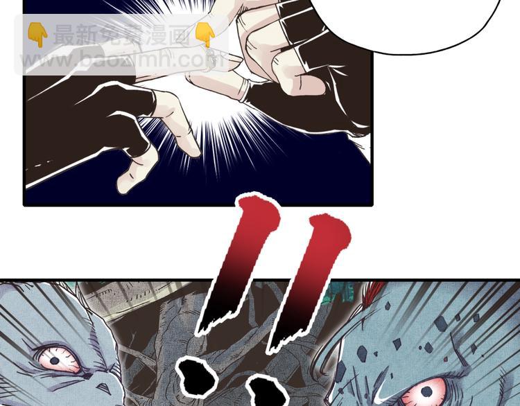 你再動我一下試試！ - 第12話 我在異界玩體操(3/3) - 3