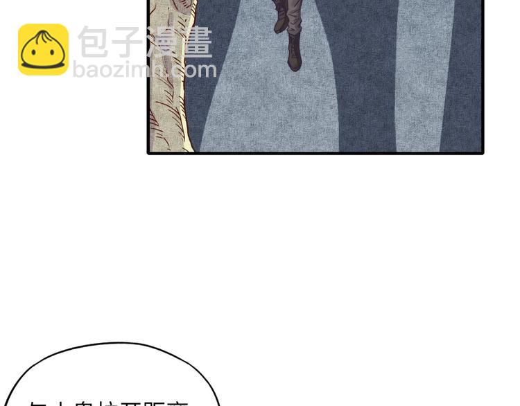 你再動我一下試試！ - 第12話 我在異界玩體操(3/3) - 6