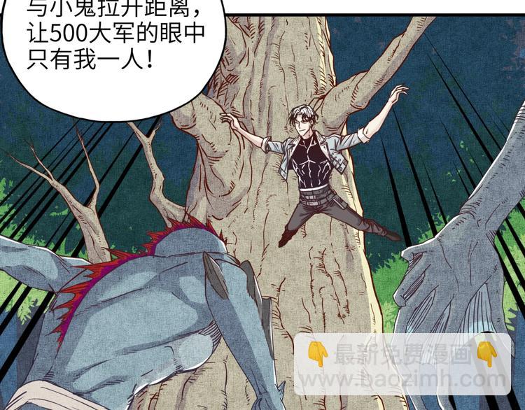 你再動我一下試試！ - 第12話 我在異界玩體操(3/3) - 7