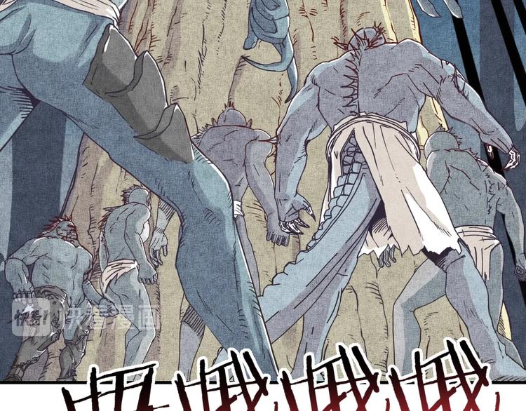 你再動我一下試試！ - 第12話 我在異界玩體操(3/3) - 8