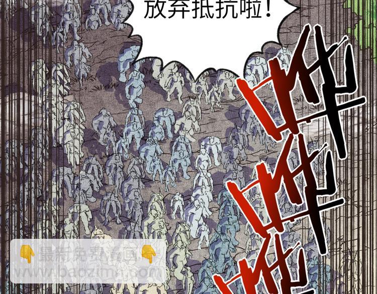 你再動我一下試試！ - 第12話 我在異界玩體操(3/3) - 3