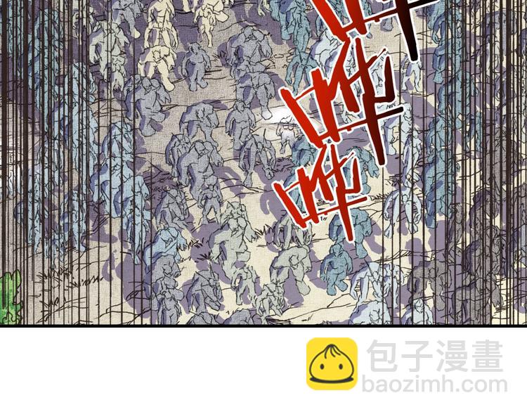 你再動我一下試試！ - 第12話 我在異界玩體操(3/3) - 4