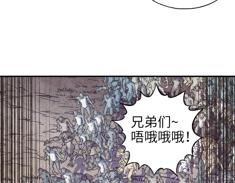 你再動我一下試試！ - 第12話 我在異界玩體操(3/3) - 1