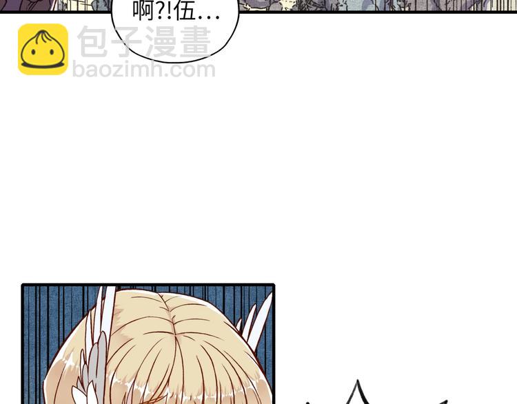 你再動我一下試試！ - 第12話 我在異界玩體操(3/3) - 3