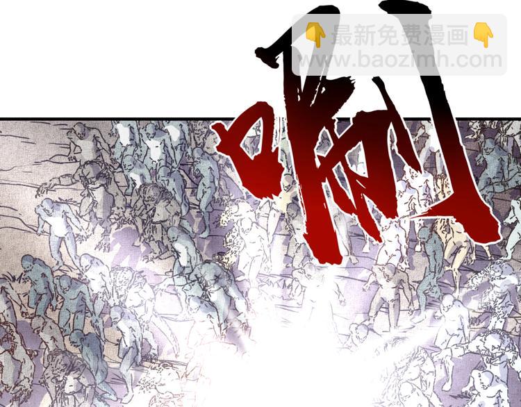 你再動我一下試試！ - 第12話 我在異界玩體操(3/3) - 5