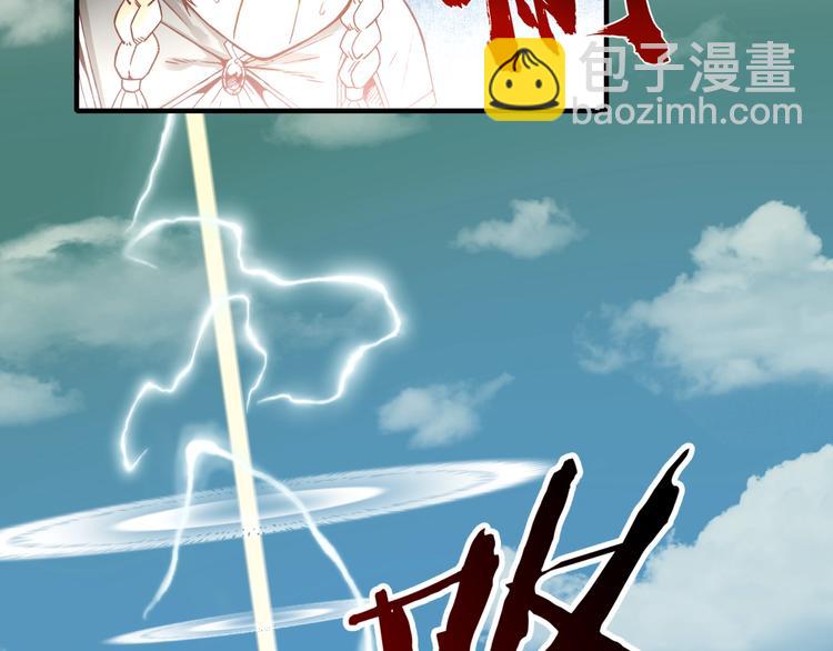 你再動我一下試試！ - 第12話 我在異界玩體操(3/3) - 8