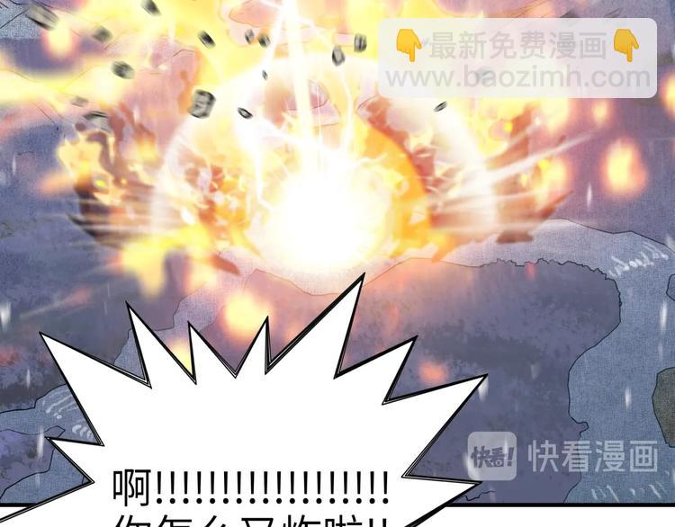 你再動我一下試試！ - 第12話 我在異界玩體操(3/3) - 2