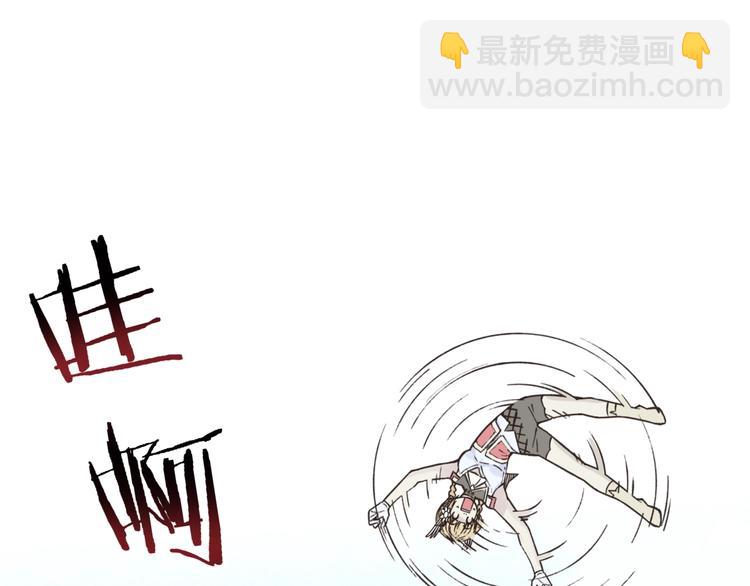 你再動我一下試試！ - 第12話 我在異界玩體操(3/3) - 5