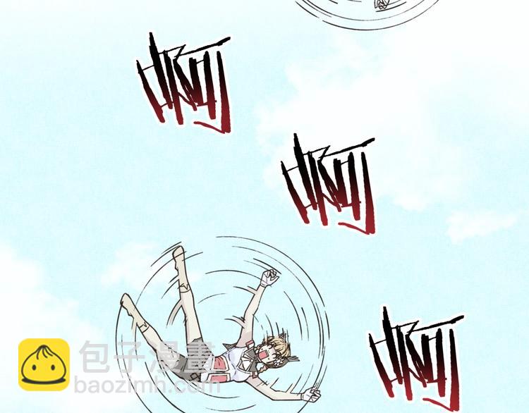 你再動我一下試試！ - 第12話 我在異界玩體操(3/3) - 6