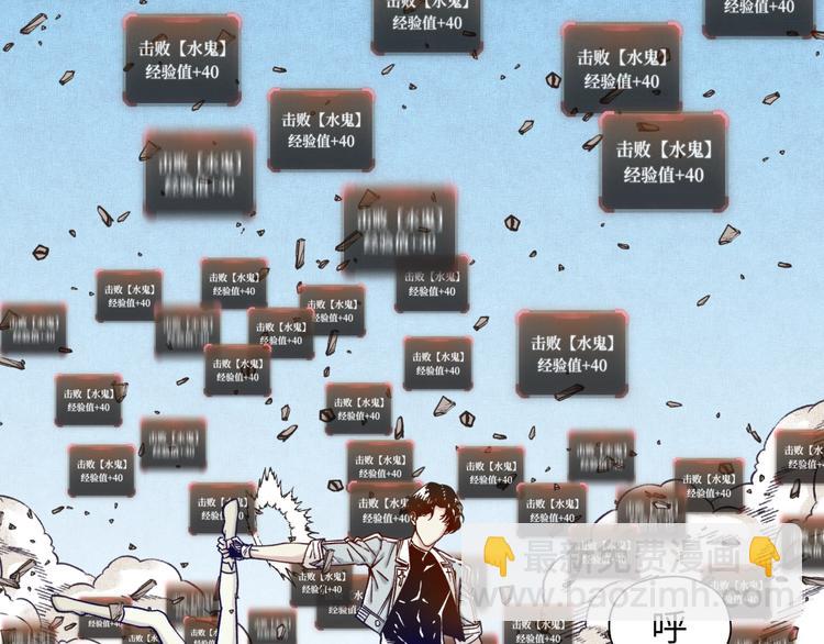 你再動我一下試試！ - 第12話 我在異界玩體操(3/3) - 4