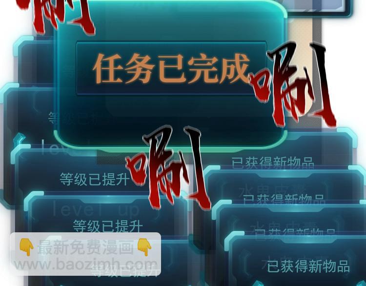 你再動我一下試試！ - 第12話 我在異界玩體操(3/3) - 7