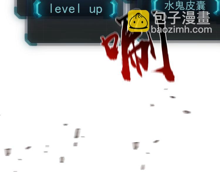 你再動我一下試試！ - 第12話 我在異界玩體操(3/3) - 8