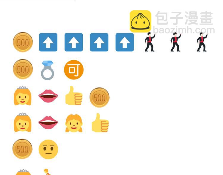 你再動我一下試試！ - 第12話 我在異界玩體操(3/3) - 3