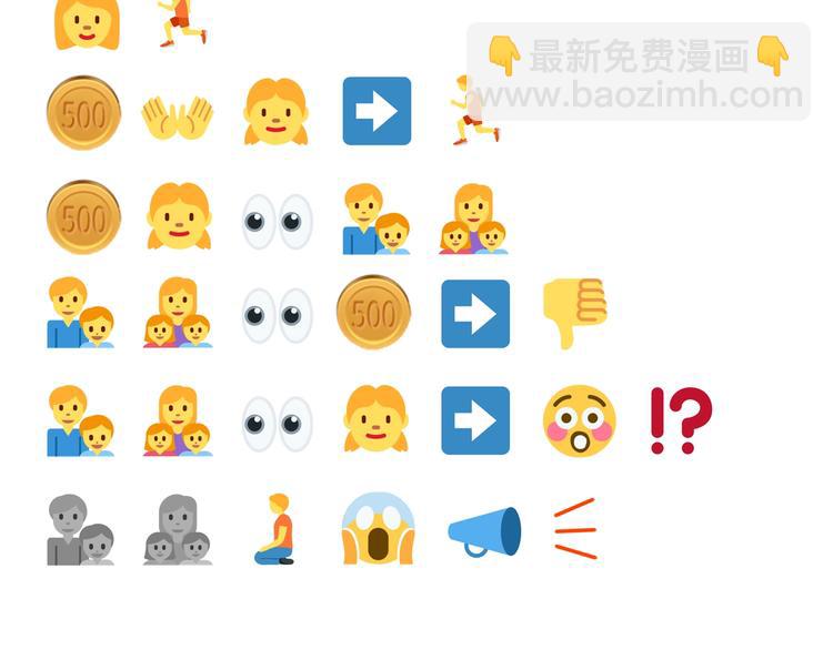 你再動我一下試試！ - 第12話 我在異界玩體操(3/3) - 4