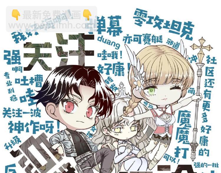 你再動我一下試試！ - 第12話 我在異界玩體操(3/3) - 5