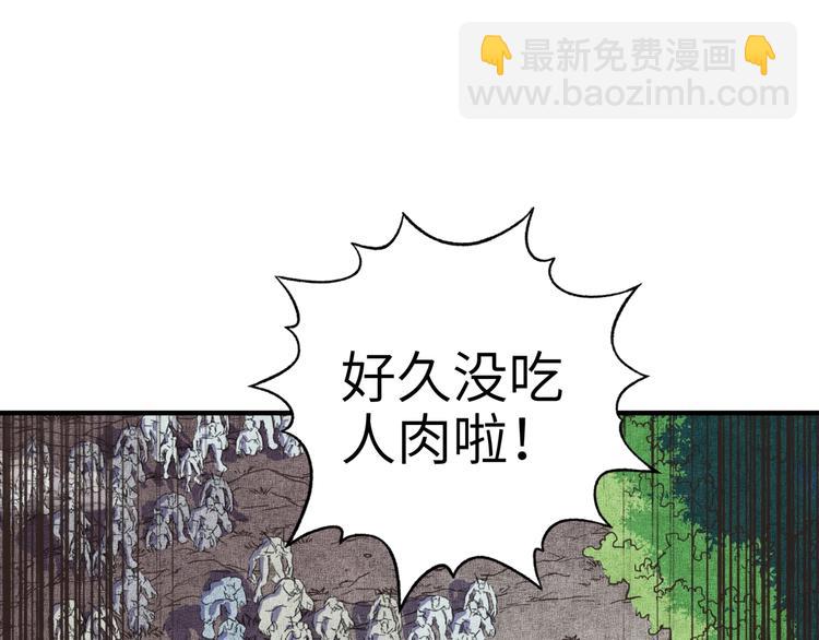 你再動我一下試試！ - 第12話 我在異界玩體操(1/3) - 7