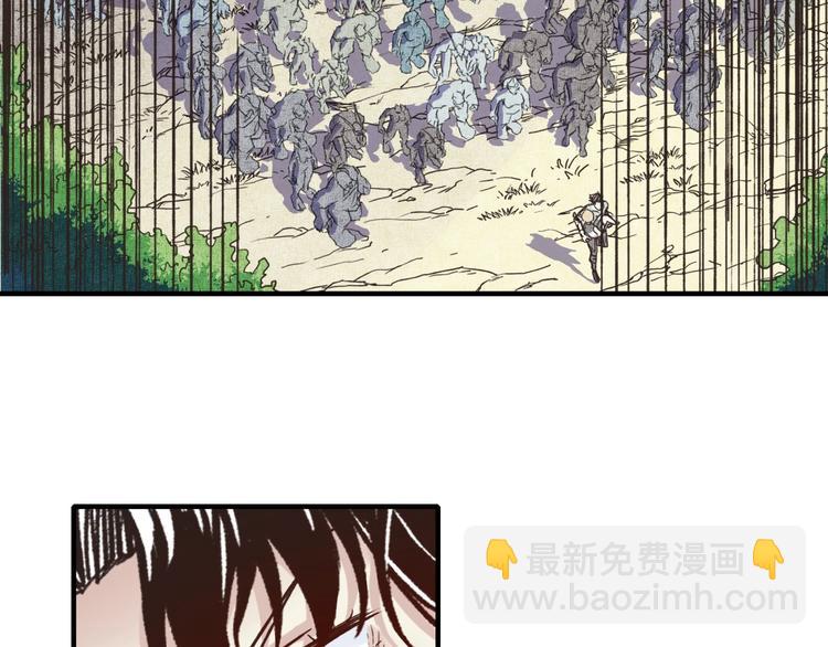 你再動我一下試試！ - 第12話 我在異界玩體操(1/3) - 1