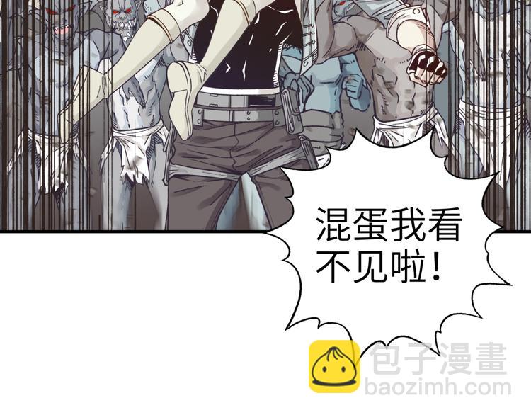 你再動我一下試試！ - 第12話 我在異界玩體操(1/3) - 6