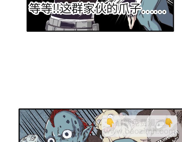 你再動我一下試試！ - 第12話 我在異界玩體操(1/3) - 3