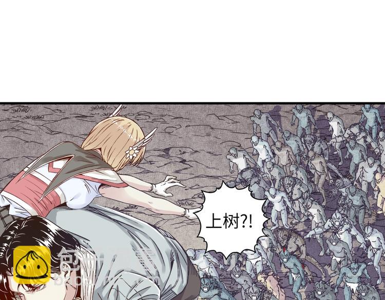 你再動我一下試試！ - 第12話 我在異界玩體操(1/3) - 8