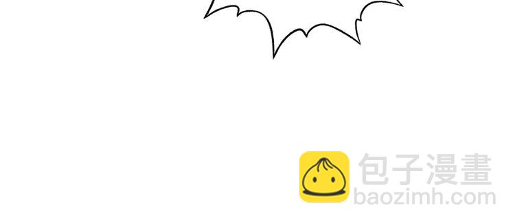 你再動我一下試試！ - 第12話 我在異界玩體操(1/3) - 3